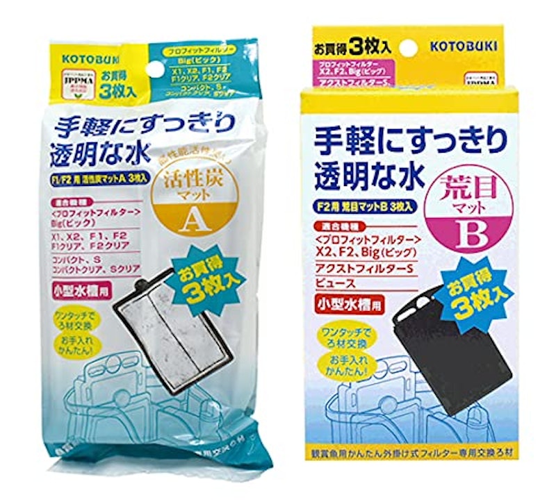フィルターセット 1