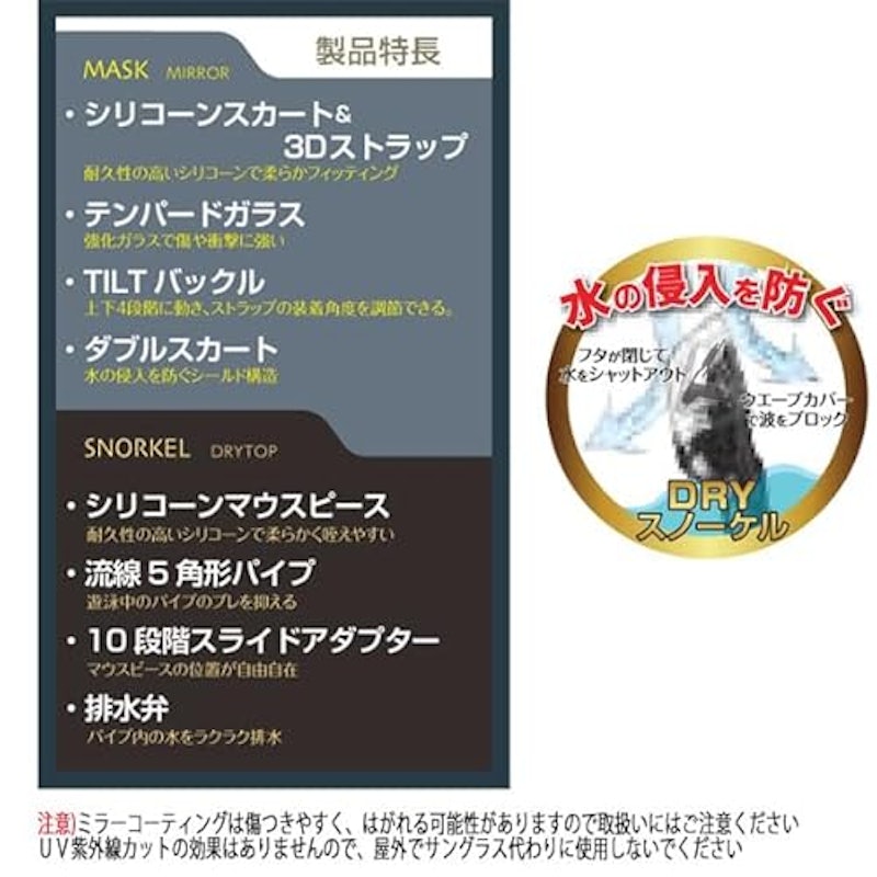 シュノーケル マスク 3