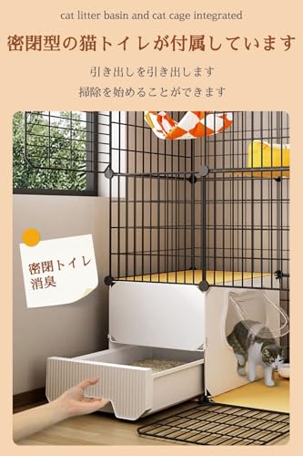 猫ケージ 3