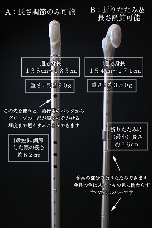スワロフスキーきらめくマーブル柄ステッキ 5