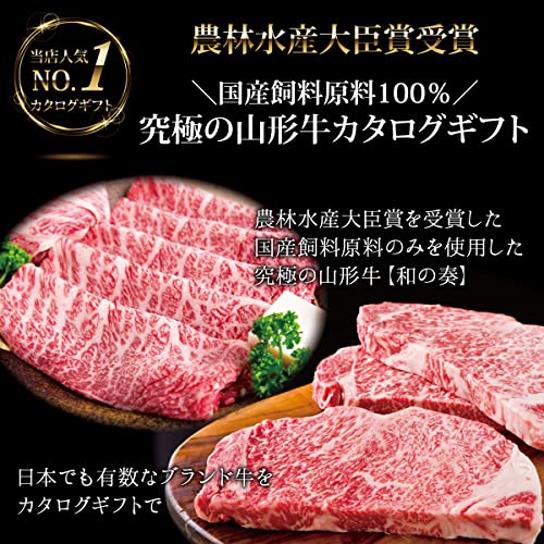 カタログギフト 3