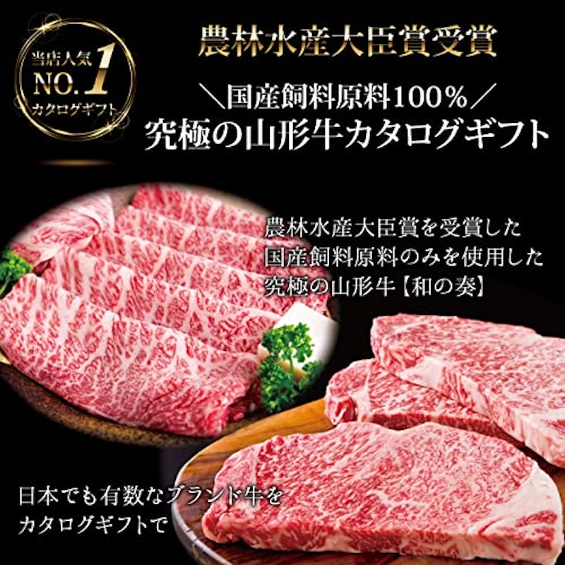 カタログギフト 3
