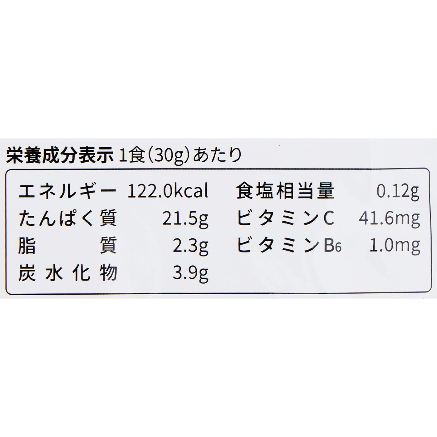 ホエイプロテイン そんなバナナ味 4