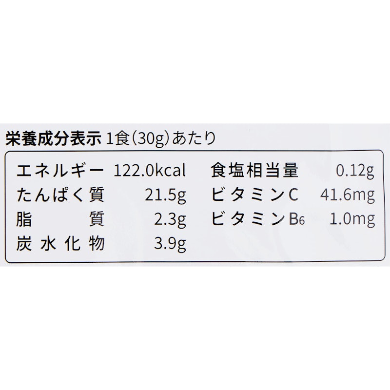 ホエイプロテイン そんなバナナ味 4