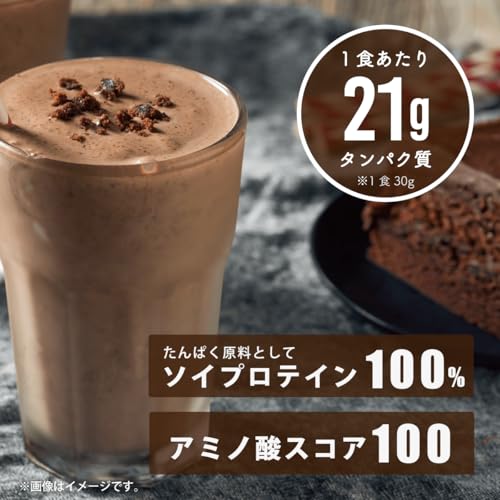 ソイ プロテイン100 チョコレート風味 3