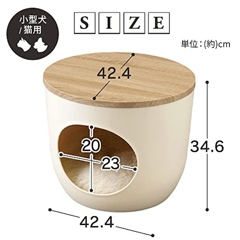 インテリアペットハウス 7