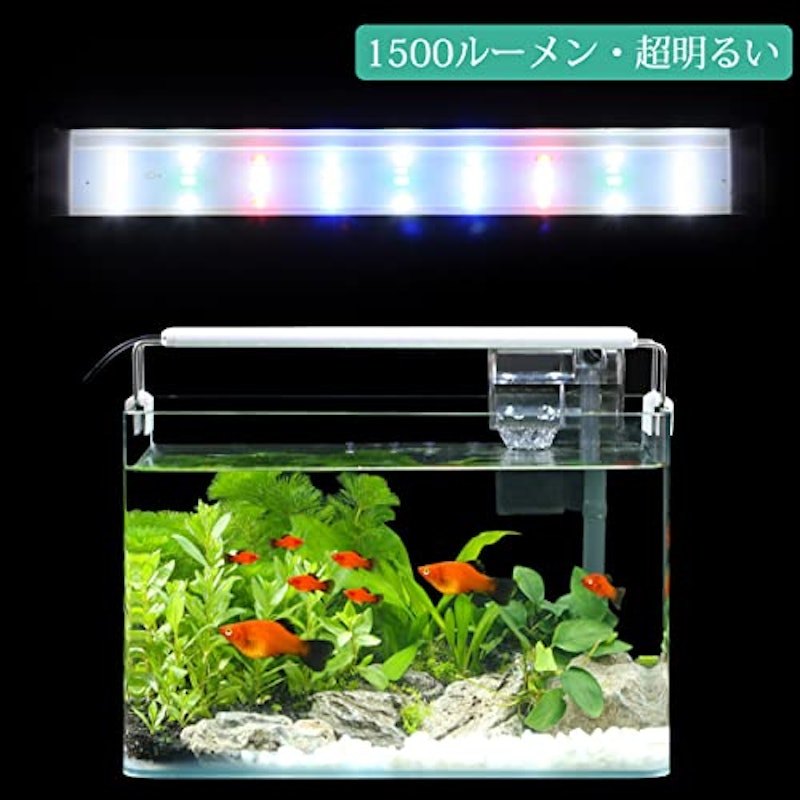 フルスペクトル水槽照明LEDライト 6