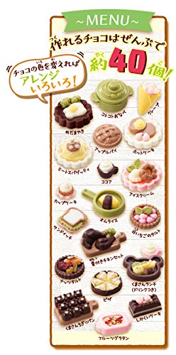 チョコズキッチン 4
