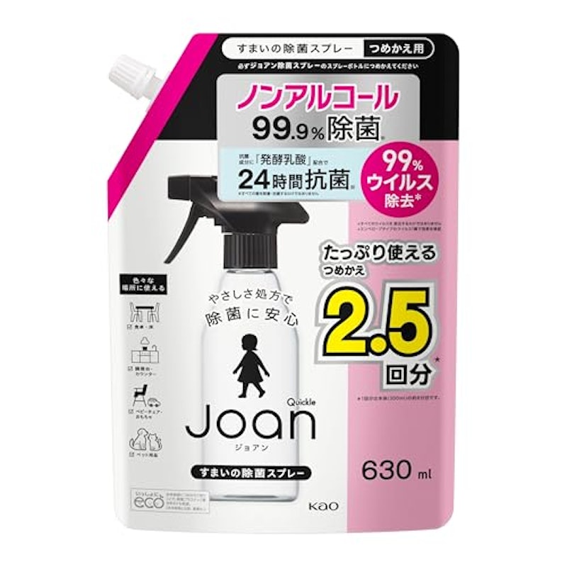 除菌スプレー つめかえ用 1