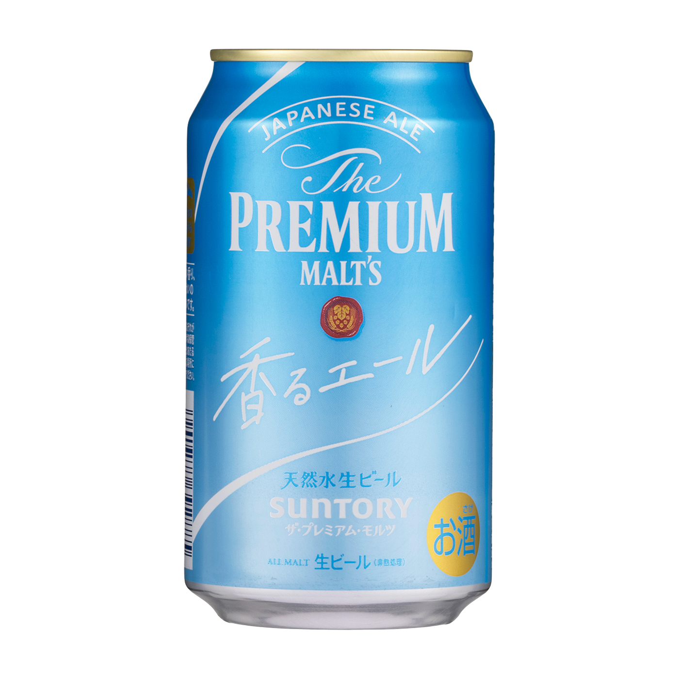 PREMIUM MOLTS ビールサーバー 青色　ペアグラス2本セット　送料込 PREMIUM MOLTS ビールサーバー 青色 ペアグラス2本セット 送料込 徹底