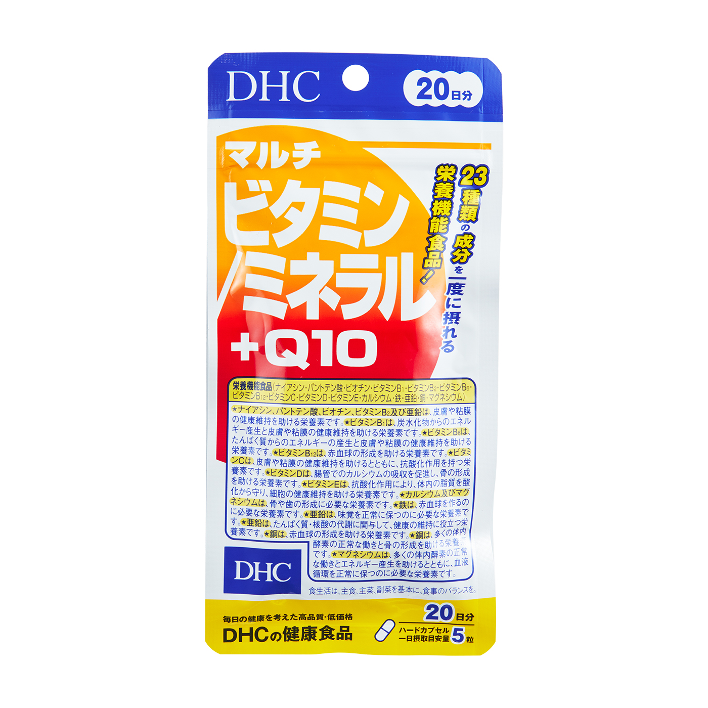 送料無料（一部地域を除く） DHC マルチビタミン 20日分×50袋 fucoa.cl