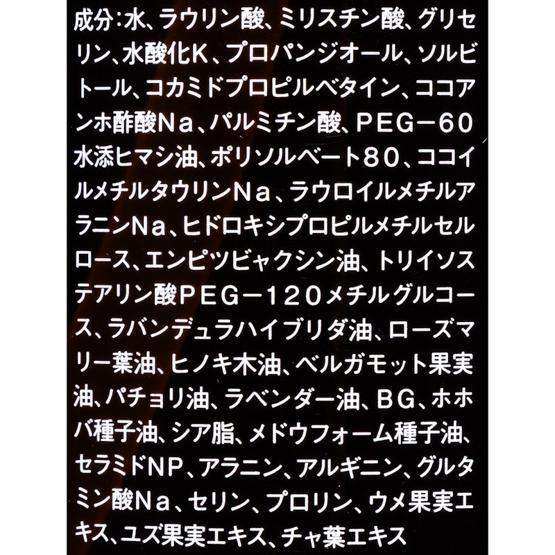 精油の香り ひのき&ラベンダーの香り 2