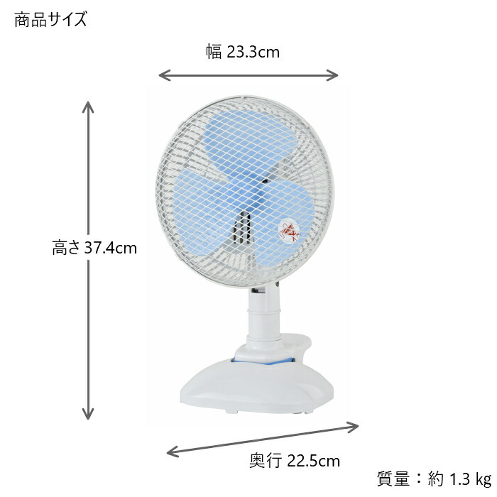 2wayクリップ＆卓上扇風機 3