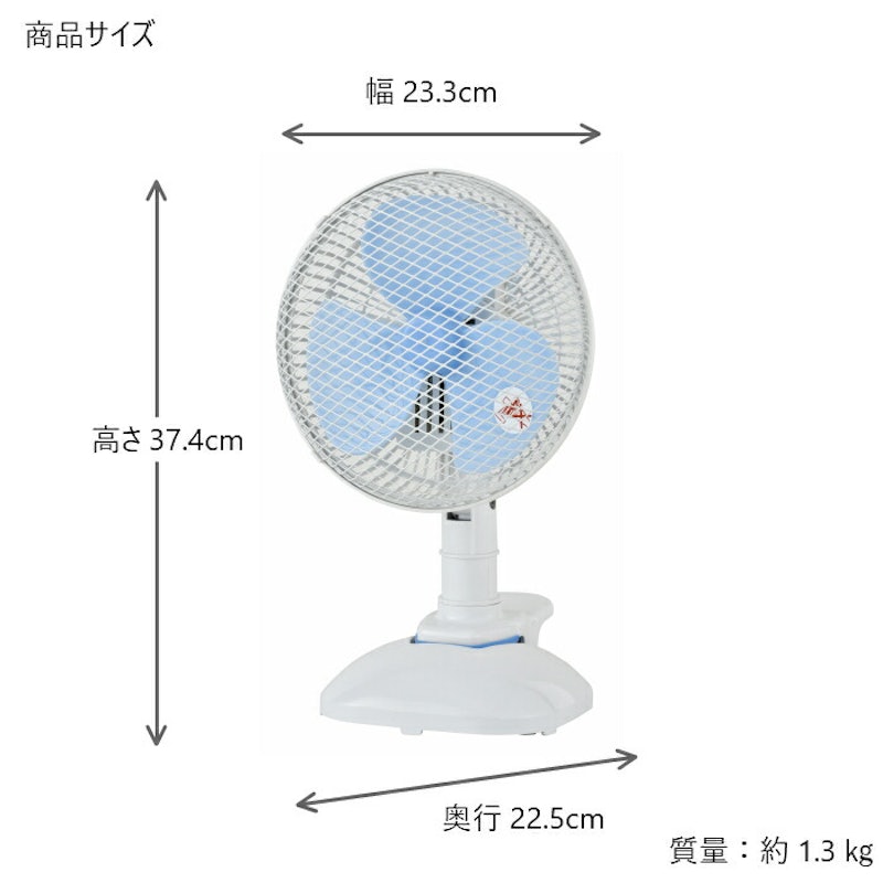 2wayクリップ&卓上扇風機 3