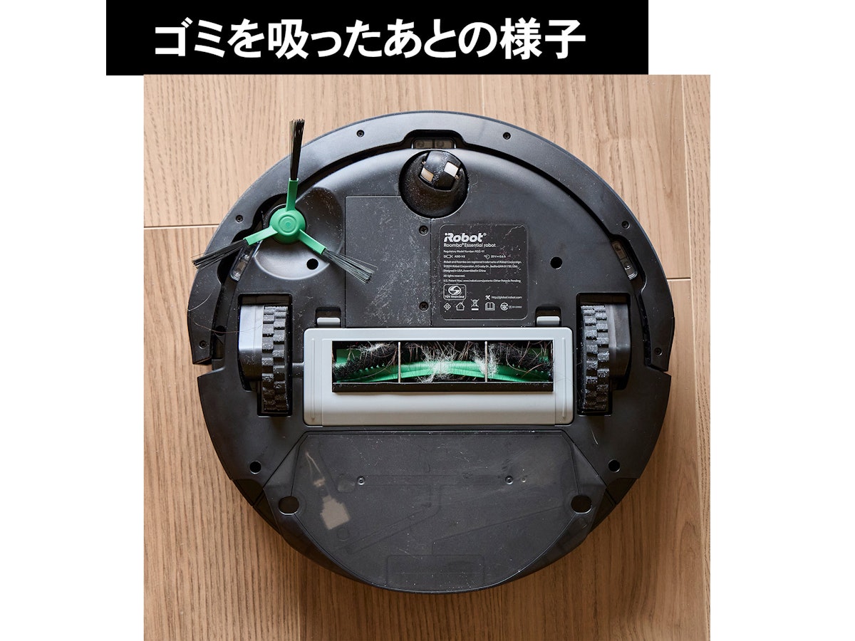 アイロボット Roomba Combo 2 Essential robot +AutoEmpty 充電 アイロボット Roomba Combo 2 Essential robot +AutoEmpty 充電