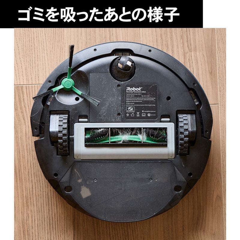 Roomba Combo 2 Essential robot +AutoEmpty 充電ステーション 19