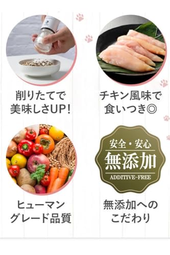  お口のふりかけ 4