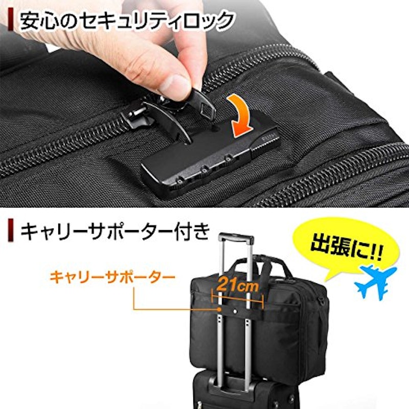 ガーメントバッグ付きビジネスバッグ 6