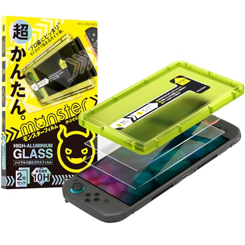 Switch2用保護フィルムのおすすめ人気ランキング【2026年9月】 2