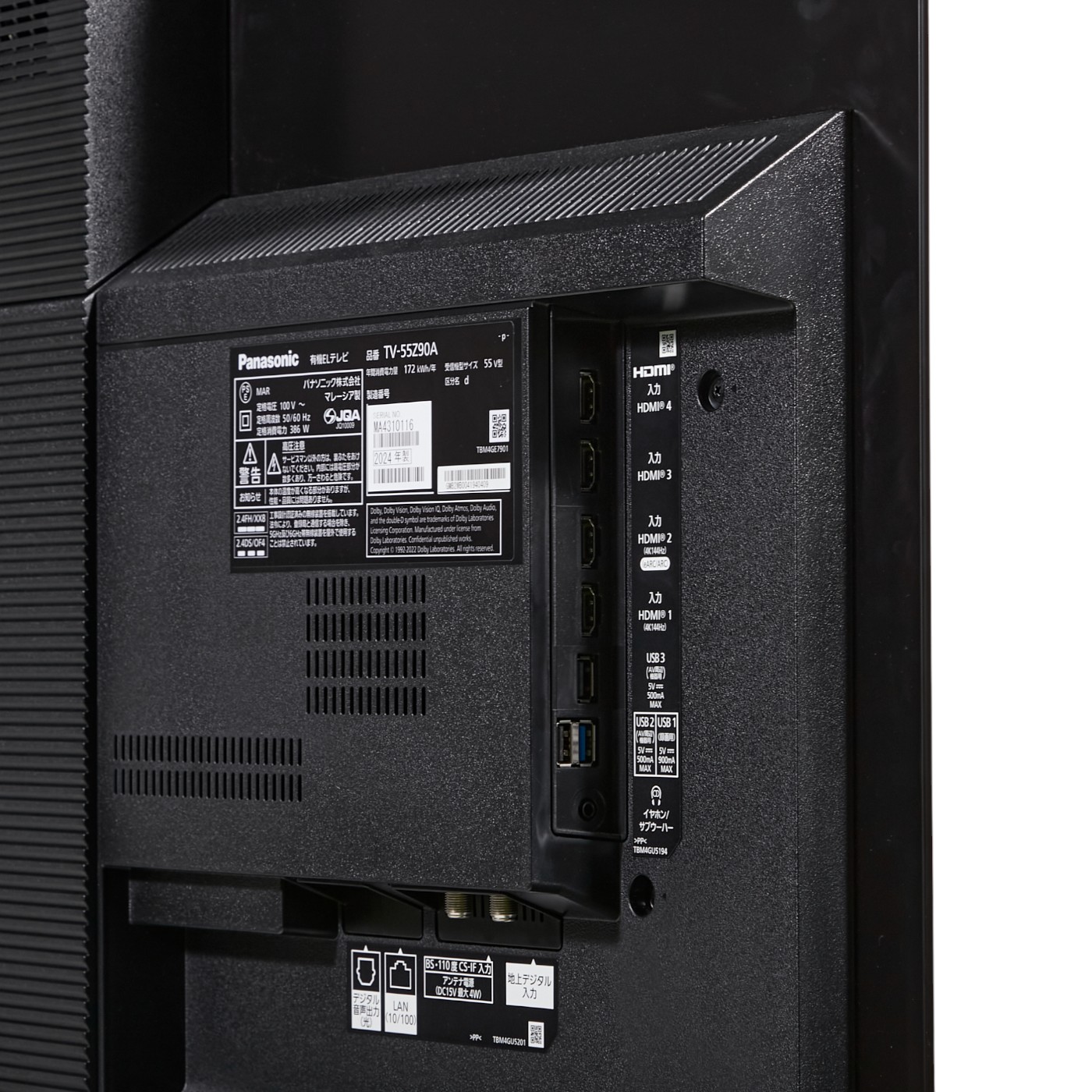 i+【美品】 2024年 パナソニック TV-55Z90A 55インチ 有機EL Amazon.co.jp: パナソニック 55V型 有機EL テレビ 4K TV-55Z90A VIERA