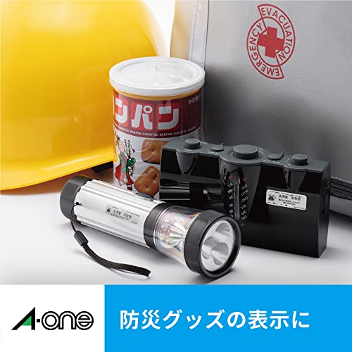 はがきサイズのプリンタラベル 4