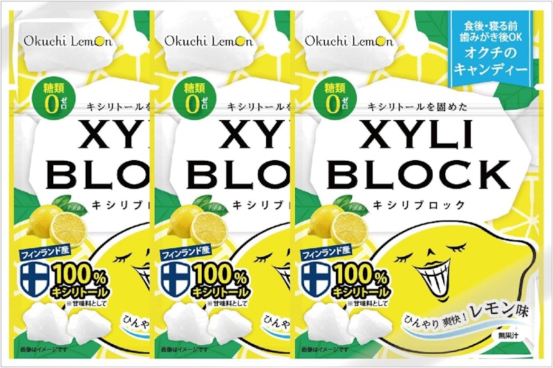 キシリブロック 1