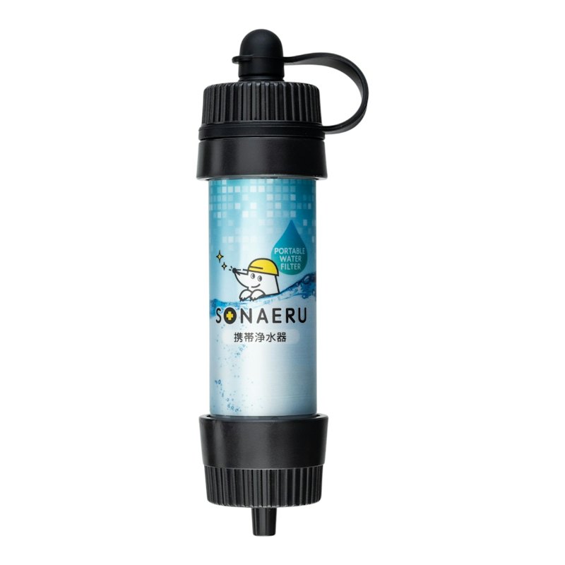 携帯浄水器 1