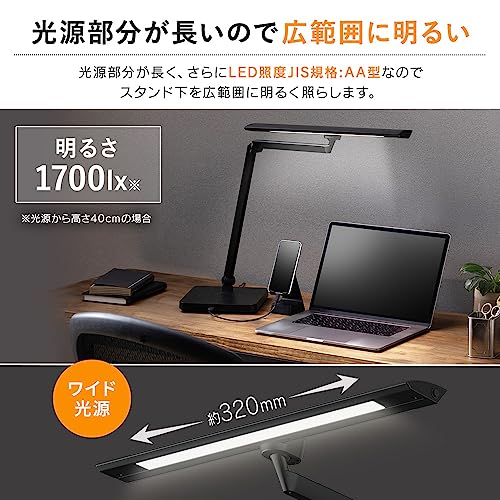 デスクライト T型 ベースタイプ 4