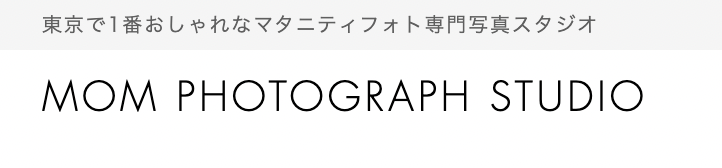MOM PHOTOGRAPH STUDIO 1