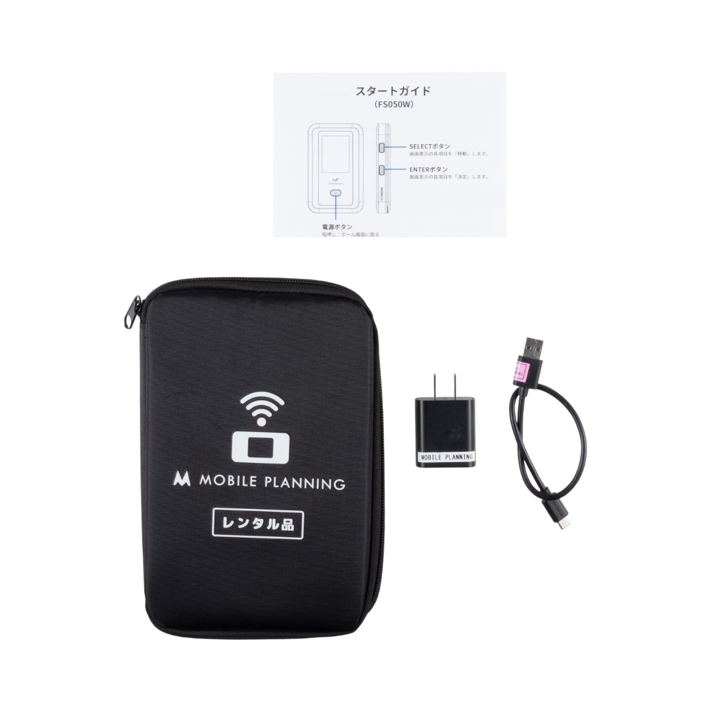 NETAGE（5G FS050W） 5