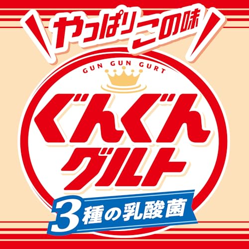 ぐんぐんグルト 3種の乳酸菌 2