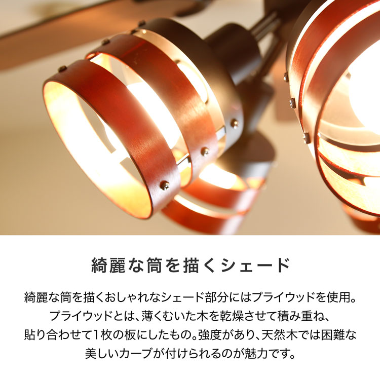 シーリングファンライト 3