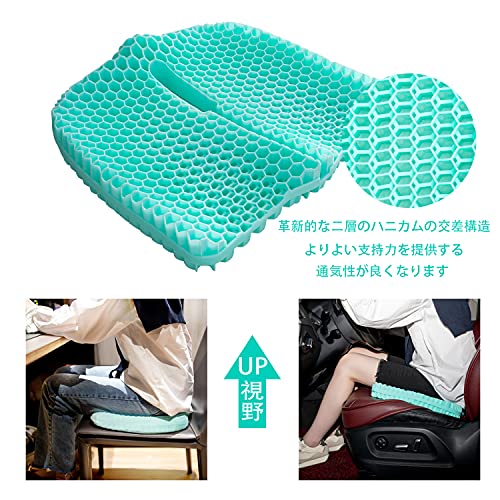ゲルクッション 4
