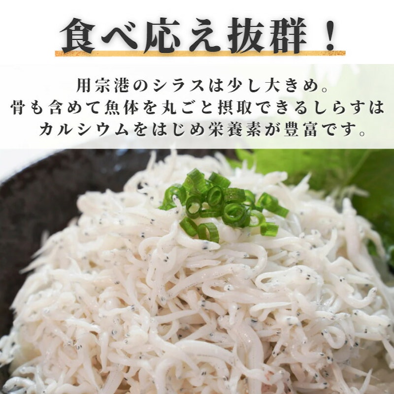 釜揚げしらす 4