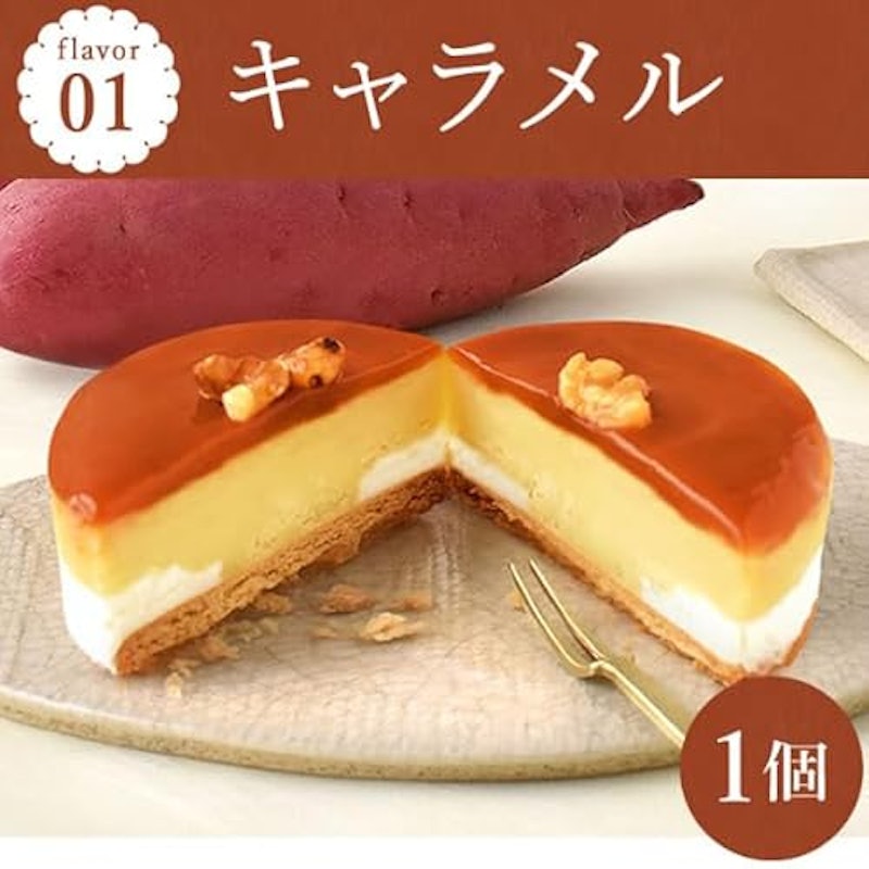新感覚・スイートポテト マンマルノ 3
