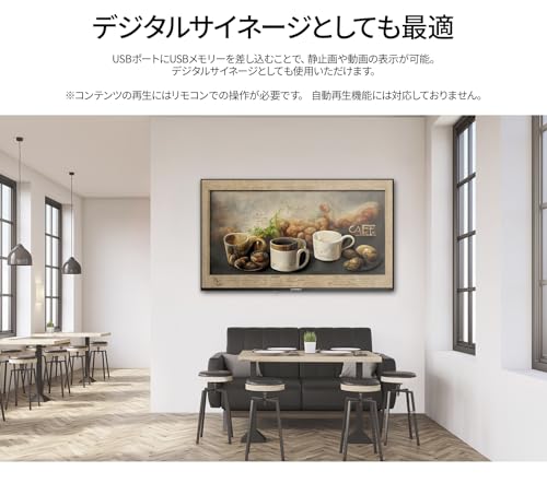 大型液晶モニター 4
