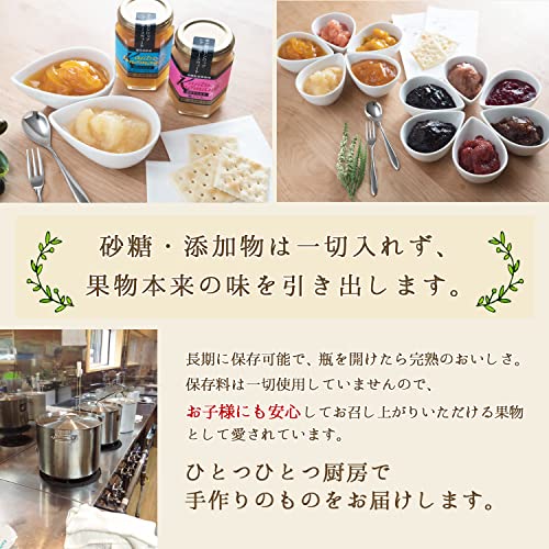 果実そのまま ラズベリージャム 7