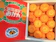 fruits ooda 蒲郡温室みかんSサイズ2.5kg 1