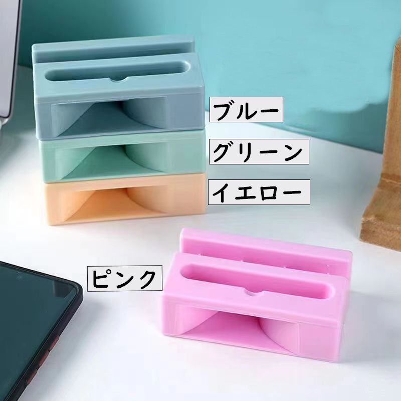 スマホスピーカー 7