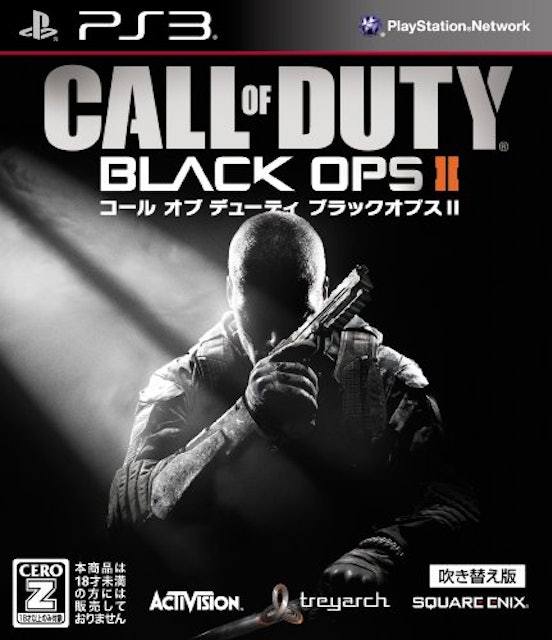 Ps3のtps Fpsおすすめ人気ランキング選 オンライン対戦やオープンワールドも楽しめる Mybest Ps3のtps Fpsおすすめ人気ランキング選 オンライン対戦やオープンワールドも楽しめる Mybest