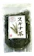 巣鴨のお茶屋さん山年園 国産100% スギナ茶 1