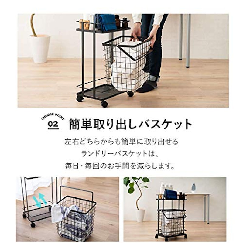 ランドリーワゴン 取り出し簡単バスケット付き 3