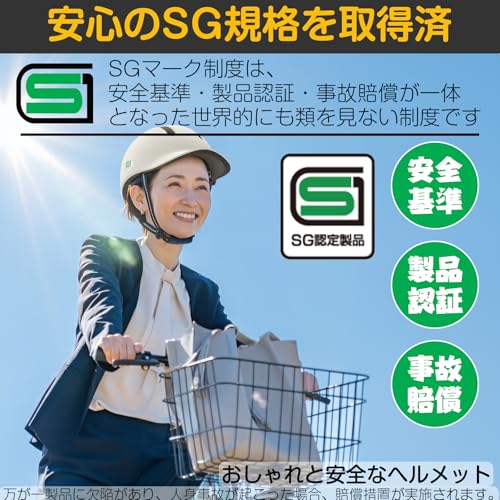 自転車用ヘルメット 2
