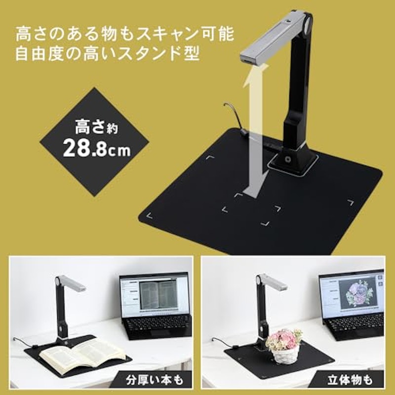 ドキュメントスキャナー 6