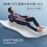 ブレインスリープのマットレスのおすすめ人気ランキング【2026年6月】 3
