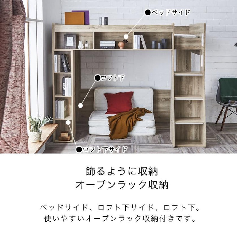 木製ロフトベッド 4
