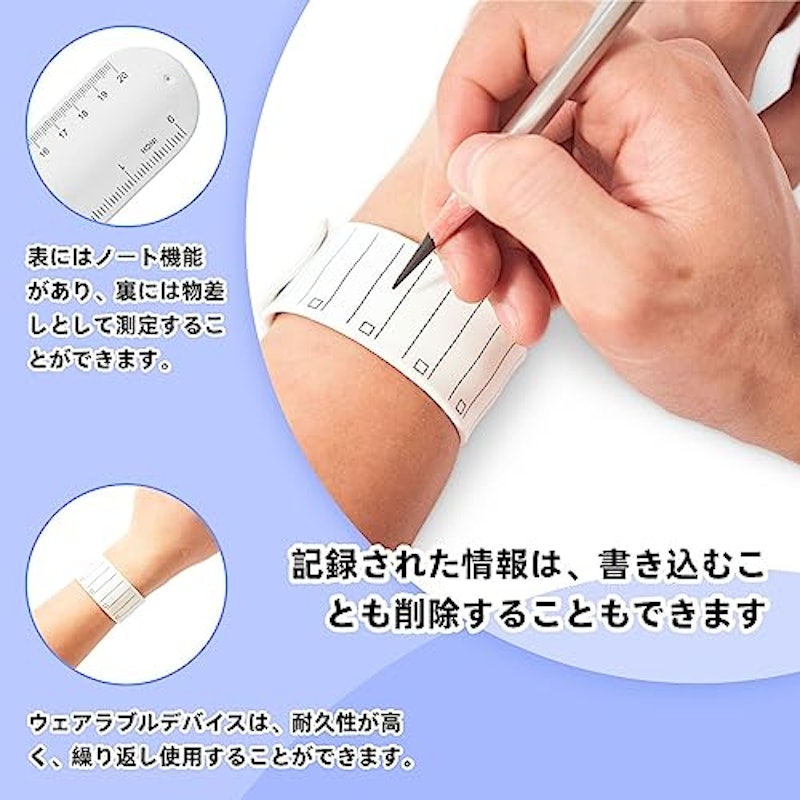 ウェアラブルメモ 3