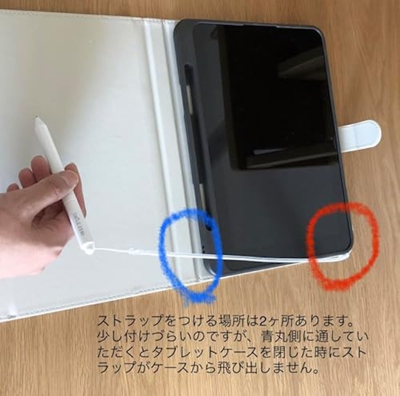 タッチペン紛失防止ストラップ 3