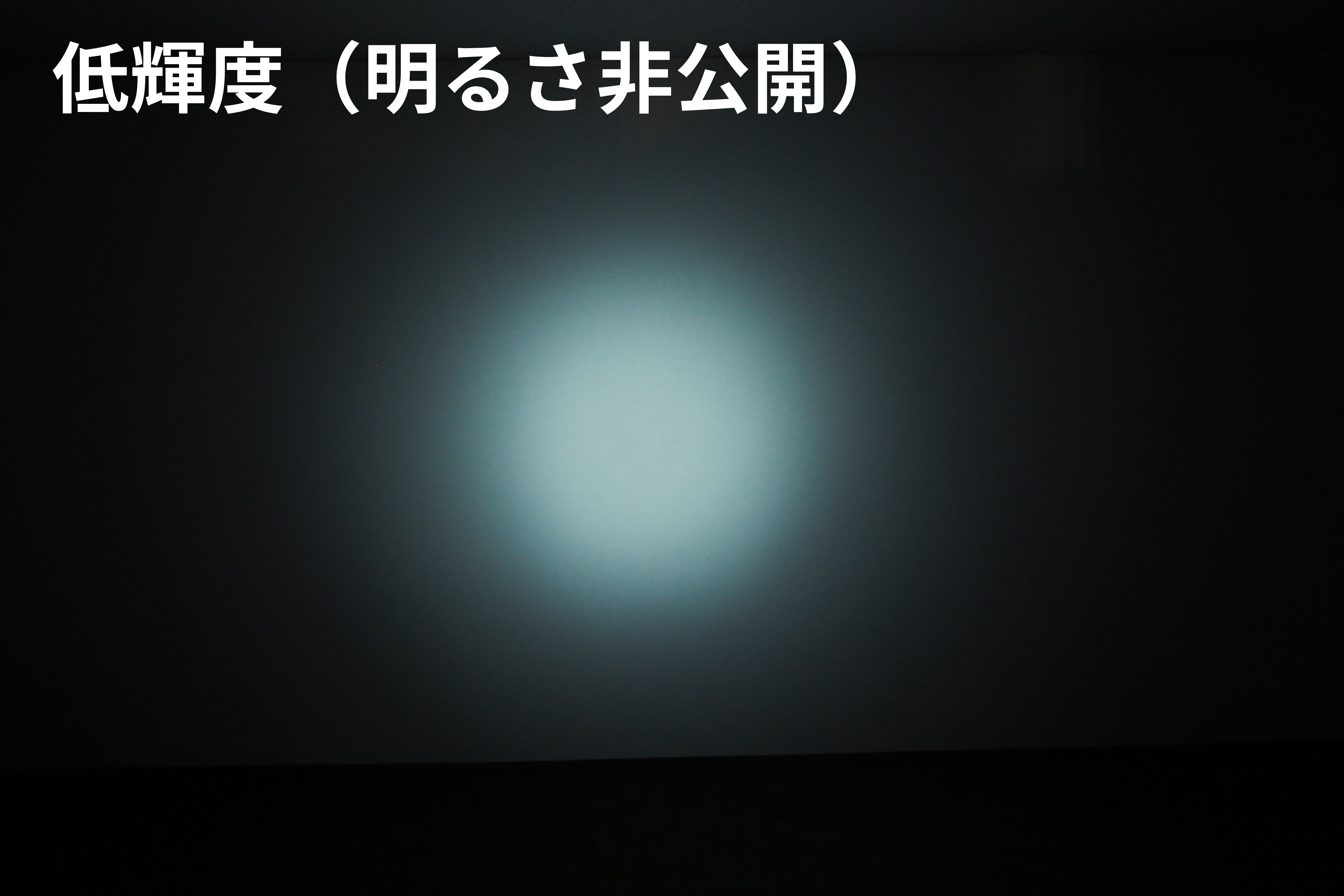 自転車ライト 3