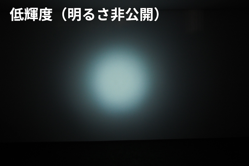 自転車ライト 3